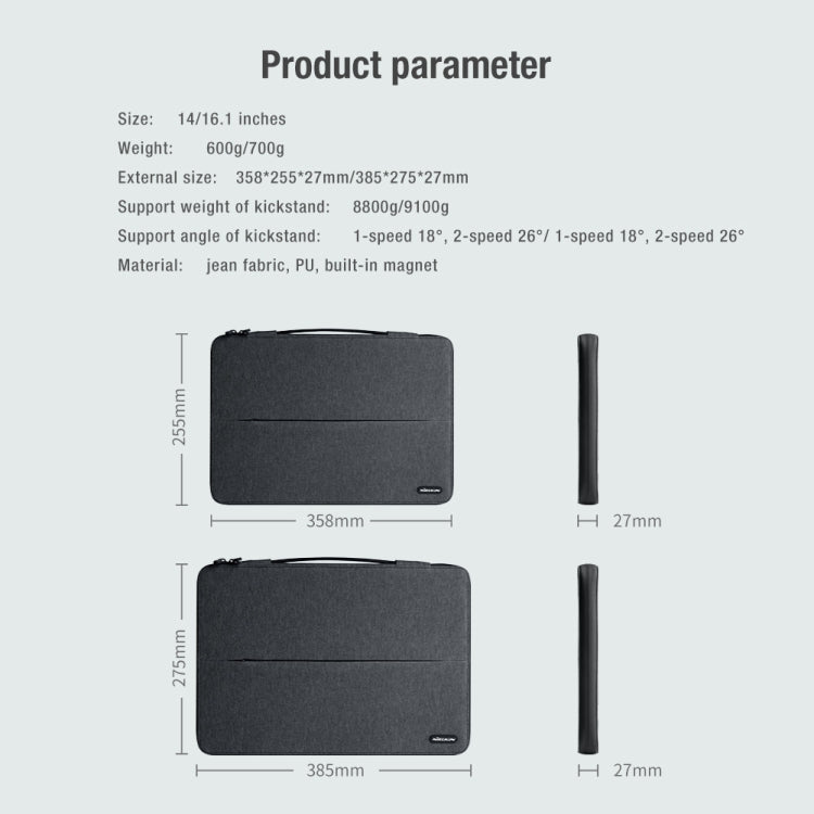 NILLKIN Commuter Multifunktionale Laptop-Hülle, Für 14,0 Zoll und kleiner, Für 16,0 Zoll und kleiner