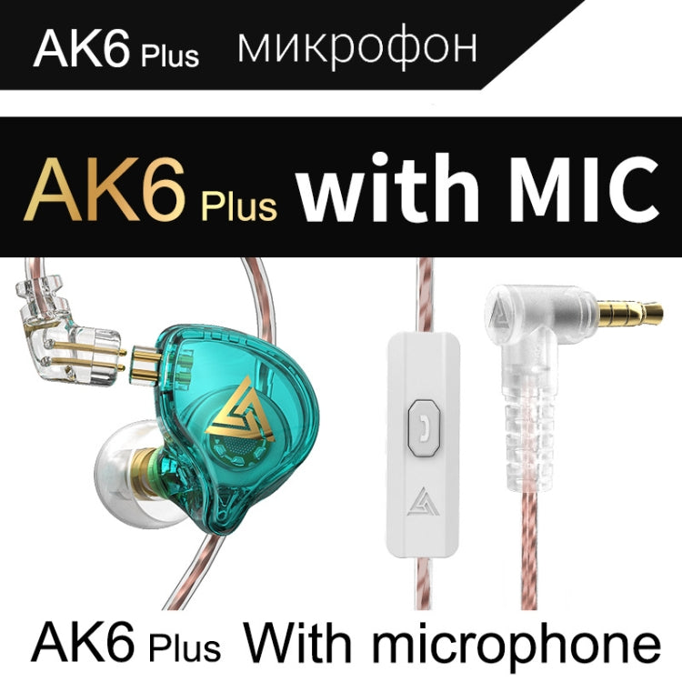 QKZ AK6 PLUS HiFi Bass Abnehmbares Audiokabel Dynamischer Starker Bass Kabelgebundener Ohrhörer, mit Mikrofon, ohne Mikrofon