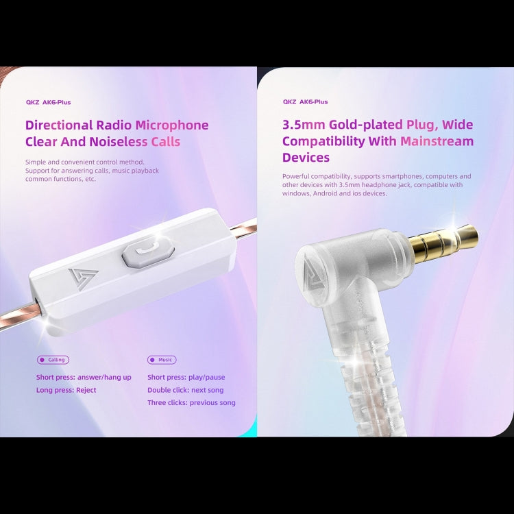 QKZ AK6 PLUS HiFi Bass Abnehmbares Audiokabel Dynamischer Starker Bass Kabelgebundener Ohrhörer, mit Mikrofon, ohne Mikrofon