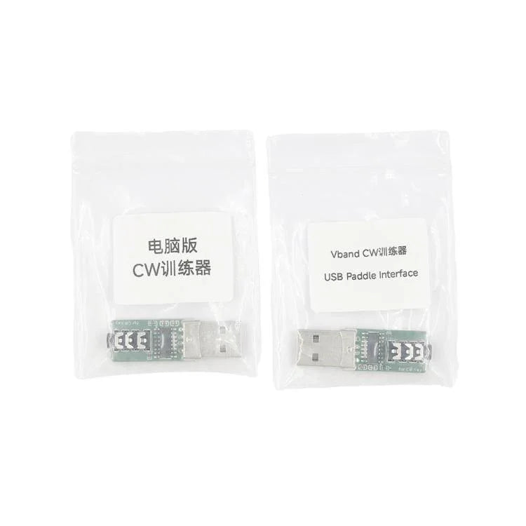 For VBand Morse Code CW Key Trainer Mobile Phone Computer Code Connector, PC Version, vBand Version
