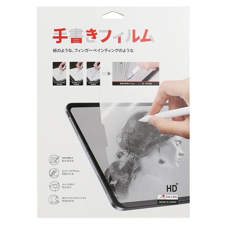 Matte Paperfeel Displayschutzfolie, Für Microsoft Surface Pro 9, Für Microsoft Surface Laptop Studio 14.4, Für Microsoft Surface Pro 8