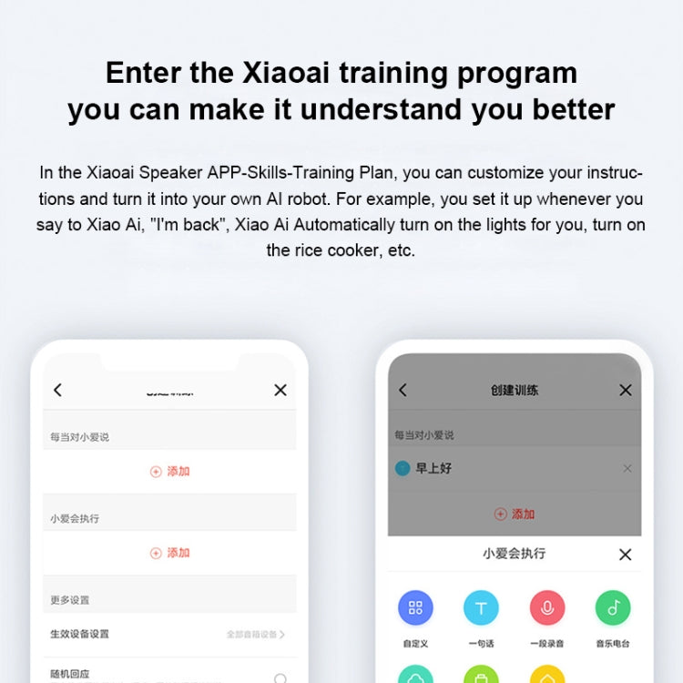 Xiaomi Xiaoai Speaker Pro mit 750ml großem Klangkammer-Volumen / AUX-IN Kabelverbindung / Stereo-Kombination / professionellem DTS Audio / Hi-Fi Audiochip / Infrarot-Fernbedienung traditioneller Haushaltsgeräte / Bluetooth Mesh Gateway, Xiaoai Speaker Pro