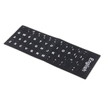 Tastaturfolien-Abdeckung, selbstklebende englische Tastaturaufkleber für Laptop-Notebook-Computer-Tastatur, Englisch