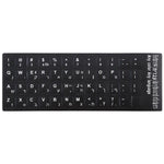 Hebräisch lernender Tastaturaufkleber für Laptop-/Desktop-Computer-Tastatur, Hebräisch