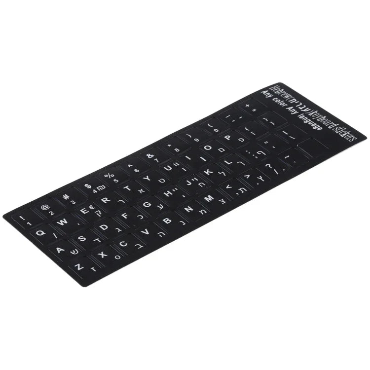 Hebräisch lernender Tastaturaufkleber für Laptop-/Desktop-Computer-Tastatur, Hebräisch