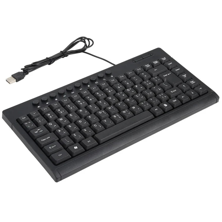 KB-301A Multimedia-Notebook-Mini-Tastatur mit Kabel, Arabische Version