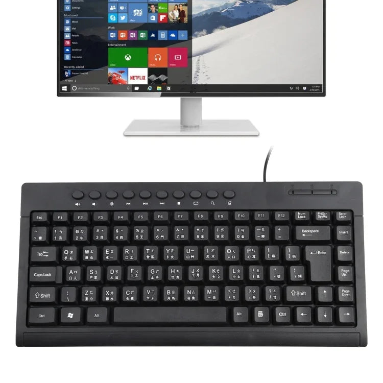 KB-301A Multimedia-Notebook-Mini-Tastatur mit Kabel, Cangjie-Version