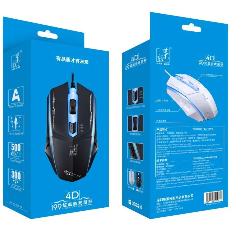 Chasing Leopard 199 USB 1600DPI Kabelgebundene optische Gaming-Maus mit drei Geschwindigkeitsstufen, einstellbarer LED-Hintergrundbeleuchtung, Länge: 1,3 m, Schwarz, 199