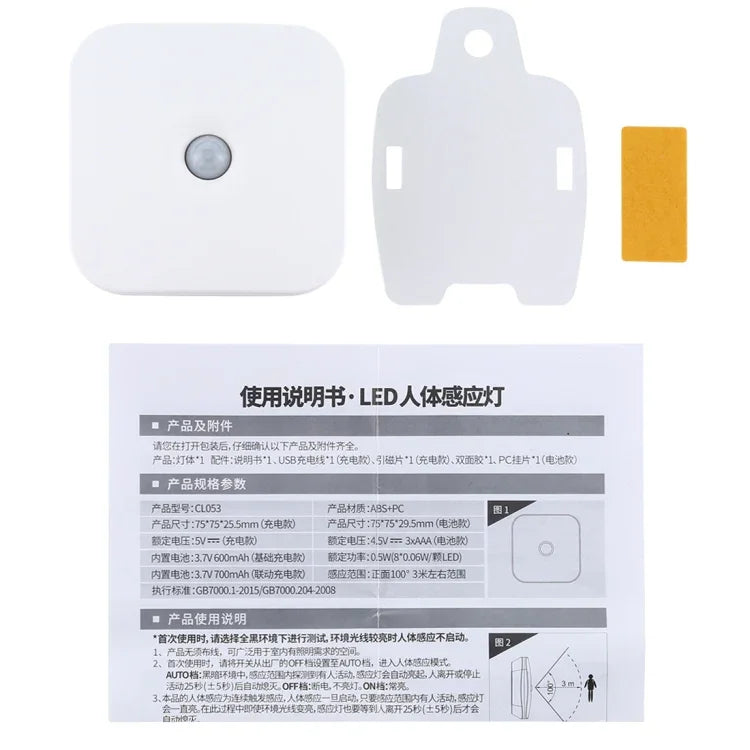 CL053 LED-Quadrat-Infrarot-Sensorleuchte, Stil: Batteriemodelle, Stil: Batteriemodelle