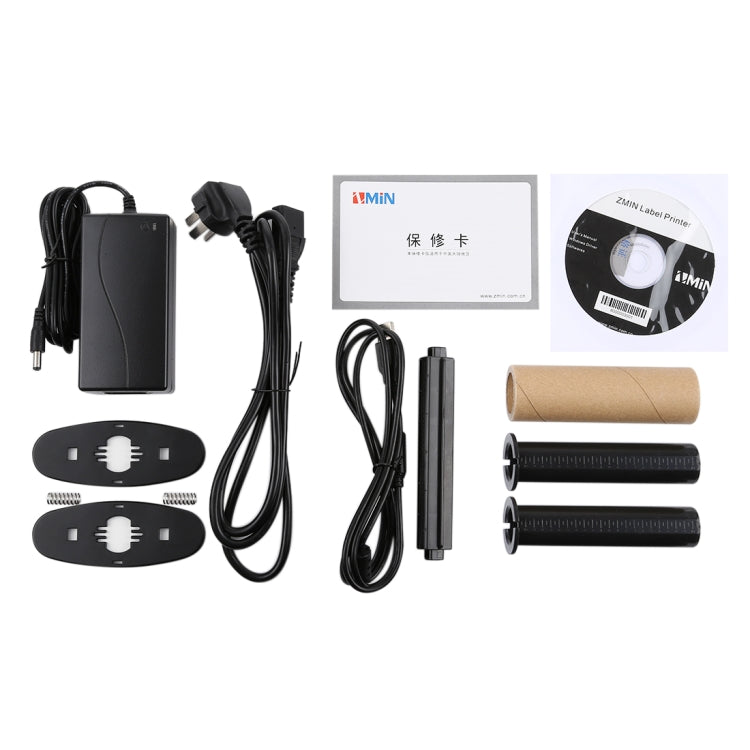 X1 Bequemer USB-Port Thermischer Automatischer Kalibrierungs-Barcode-Drucker Supermarkt, Teeladen, Restaurant, Max Unterstützte Thermopapiergröße: 57*30mm