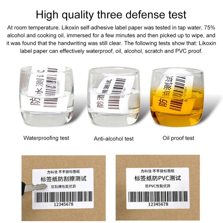 80mm x 40mm 800 Blatt Selbstklebendes Thermisches Barcode-Etikettenpapier, 80mm x 40mm 800 Blatt