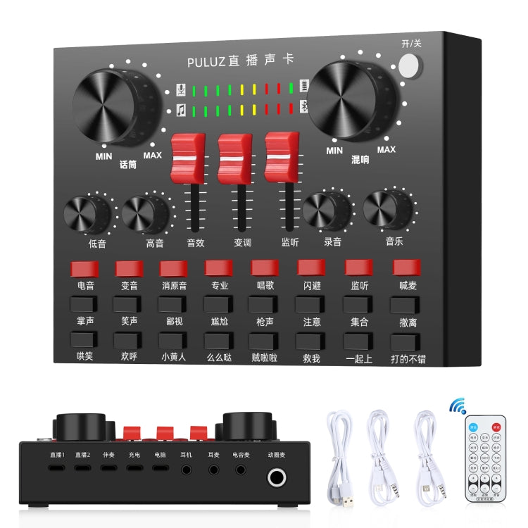 PULUZ Live Broadcast Soundkarte Bluetooth Karaoke Gesangsaufnahme Soundmixer für Mobiltelefon / Computer / Laptop / Tablet PC, chinesische Version, chinesische Version