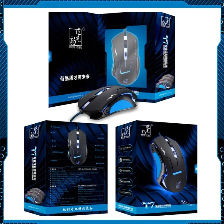 T7 Kabelgebundene optische Gaming-USB-Maus mit 3 wählbaren Farben, 1200 DPI, 1600 DPI und 2400 DPI