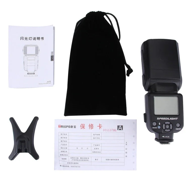 Triopo TR-950 Blitzgerät für Canon/Nikon DSLR-Kameras, TR-950
