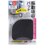 4 PCS Shockproof and Anti-slip Pad Mute Cotton for Washing Machine, Anti-slip Pad Mute Cotton