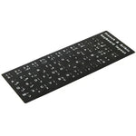 Aufkleber für das französische und arabische Tastaturlayout zum Lernen für Laptop-/Desktop-Computer-Tastaturen, Französisch und Arabisch
