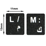 Aufkleber für das französische und arabische Tastaturlayout zum Lernen für Laptop-/Desktop-Computer-Tastaturen, Französisch und Arabisch