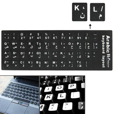 Aufkleber mit arabischem Tastaturlayout für Laptop-/Desktop-Computer-Tastatur, Arabisch (Schwarz)