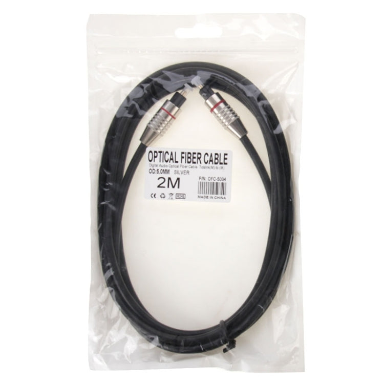 Digitales Audio Lichtwellenleiterkabel Toslink M zu M, OD: 5,0mm, Länge: 2m, 2m