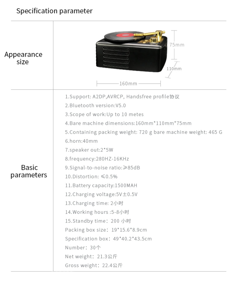 Retro-Bluetooth-Lautsprecher, integrierte hochempfindliche FM-Empfangsantenne, lange Akkulaufzeit, T12 (Braun)