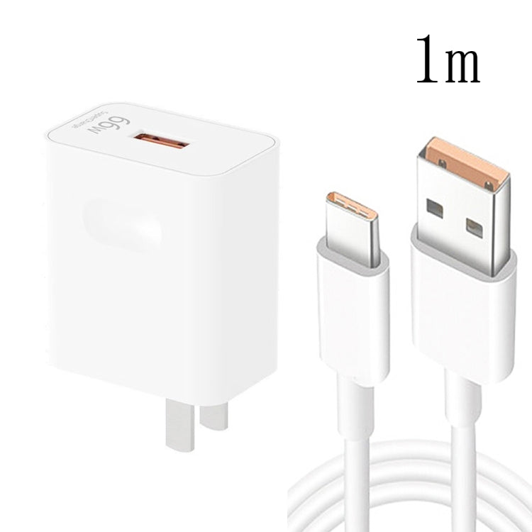 HW-66W 66W USB-Schnelllade-Reise-Ladegerät + USB-zu-Typ-C-Flash-Lade-Datenkabel, US-Stecker, US-Stecker(1m), US-Stecker(1.5m), US-Stecker(2m)