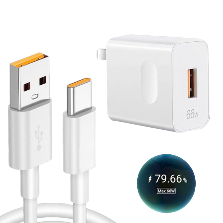 HW-66W 66W USB-Schnelllade-Reise-Ladegerät + USB-zu-Typ-C-Flash-Lade-Datenkabel, US-Stecker, US-Stecker(1m), US-Stecker(1.5m), US-Stecker(2m)