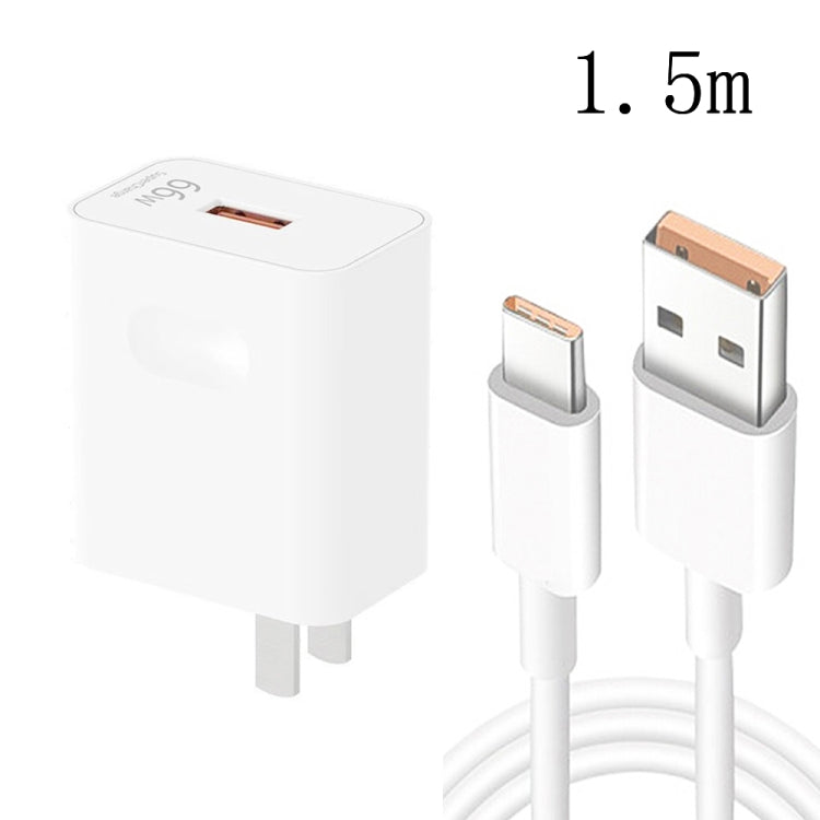 HW-66W 66W USB-Schnelllade-Reise-Ladegerät + USB-zu-Typ-C-Flash-Lade-Datenkabel, US-Stecker, US-Stecker(1m), US-Stecker(1.5m), US-Stecker(2m)