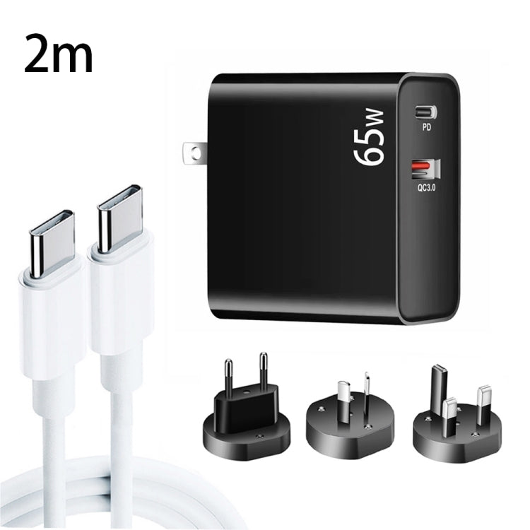 PD-65W USB-C / Type-C + QC3.0 USB Laptop-Ladeadapter + 2m USB-C / Type-C zu USB-C / Type-C Datenkabel-Set, EU-Stecker / AU-Stecker / US-Stecker / UK-Stecker, USB-C / Type-C Kabel, EU-Stecker / AU-Stecker / US-Stecker / UK-Stecker