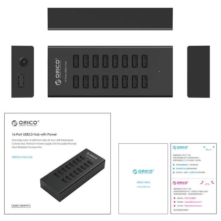 ORICO H1613-U2 16-Port USB2.0-HUB, H1613-U2