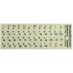 3 Stück leuchtende Tastaturaufkleber für Notebooks und Desktop-Computer, Englisch, Arabisch, Russisch, Italienisch, Deutsch, Spanisch, Japanisch, Französisch, Koreanisch, Hebräisch, Thailändisch