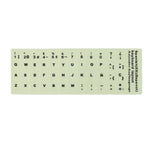 3 Stück leuchtende Tastaturaufkleber für Notebooks und Desktop-Computer, Englisch, Arabisch, Russisch, Italienisch, Deutsch, Spanisch, Japanisch, Französisch, Koreanisch, Hebräisch, Thailändisch