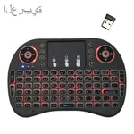 Unterstützte Sprache: Arabisch i8 Air Mouse Kabellose Tastatur mit Hintergrundbeleuchtung und Touchpad für Android TV Box, Smart TV, PC, Tablet, Xbox 360, PS3 und HTPC/IPTV, Arabisch