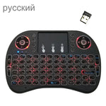 Unterstützte Sprache: Russisch. i8 Air Mouse Kabellose Tastatur mit Hintergrundbeleuchtung und Touchpad für Android TV Box, Smart TV, PC, Tablet, Xbox 360, PS3 und HTPC/IPTV, Russisch.