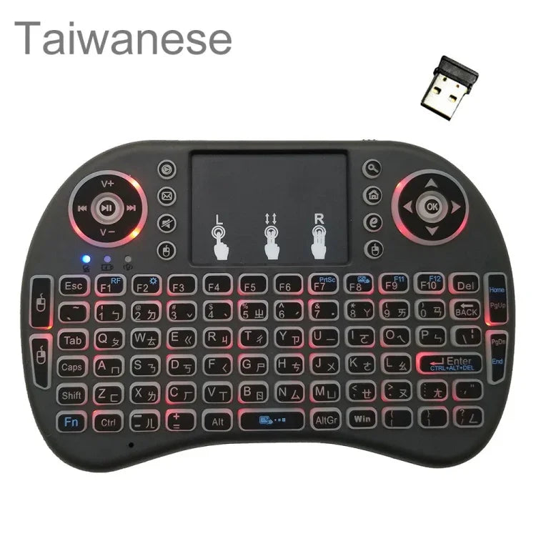 Unterstützte Sprache: Taiwanesisch i8 Air Mouse Kabellose Tastatur mit Hintergrundbeleuchtung und Touchpad für Android TV Box, Smart TV, PC, Tablet, Xbox 360, PS3 und HTPC/IPTV, Taiwanesisch