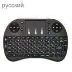 Unterstützte Sprache: Russisch. i8 Air Mouse Kabellose Tastatur mit Touchpad für Android TV Box, Smart TV, PC, Tablet, Xbox 360, PS3 und HTPC/IPTV.
