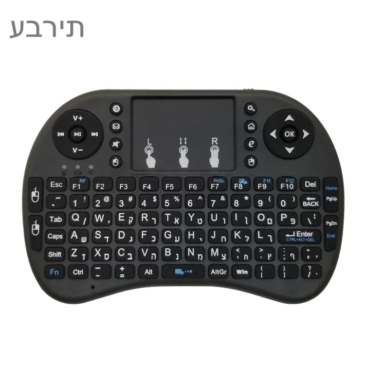 Unterstützte Sprache: Hebräisch i8 Air Mouse Kabellose Tastatur mit Touchpad für Android TV Box, Smart TV, PC, Tablet, Xbox 360, PS3 und HTPC/IPTV, Hebräisch