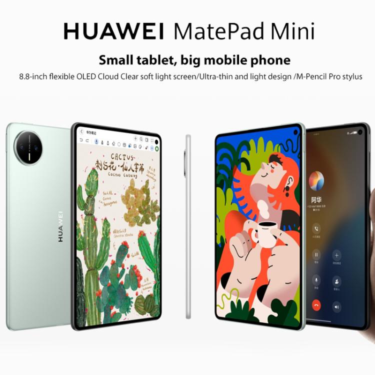 HUAWEI MatePad Mini 5G 8 Zoll Soft Light Screen, 12GB+512GB, HarmonyOS 5.1 Hisilicon Kirin 9010, unterstützt Google Play nicht, 12GB+512GB Soft Light Screen
